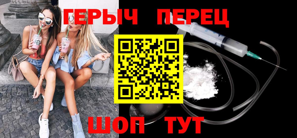 Героин афганец Майский