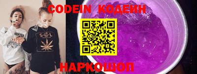 гашиш Заводоуковск