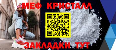винт Жуковский