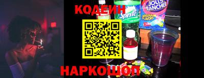 мяу мяу кристалл Дубна