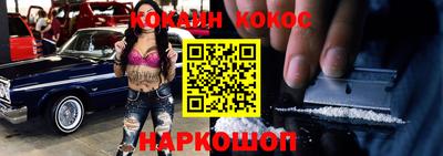кокаин перу Донской