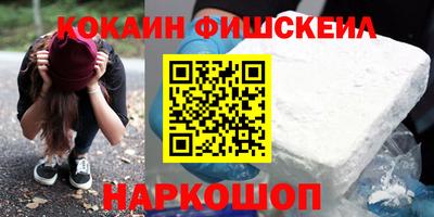 кокаин перу Донской