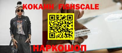 кокаин перу Донской
