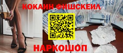 мяу мяу кристалл Дубна
