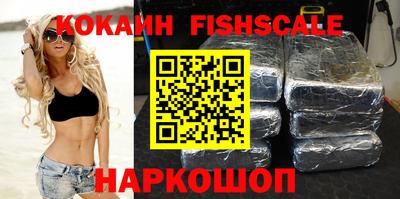 кокаин перу Донецк
