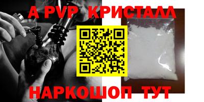кокаин перу Донецк