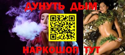 гашиш Заводоуковск