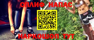 мяу мяу кристалл Дубна