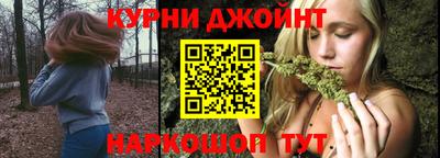 винт Жуковский