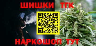 винт Жуковский