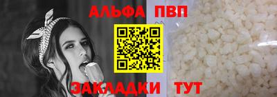 винт Жуковский