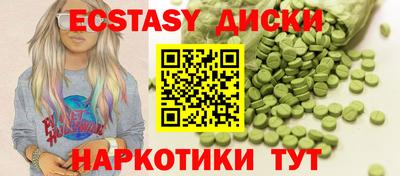 гашиш Заводоуковск