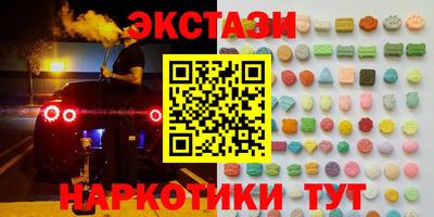 кокаин перу Донецк