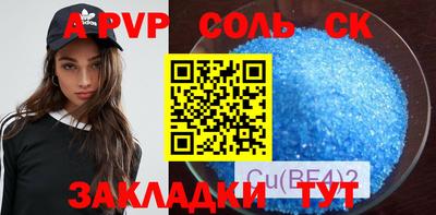 прущая мука Заволжье