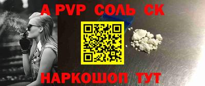 мяу мяу кристалл Дубна