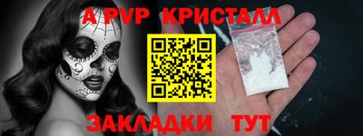 винт Жуковский