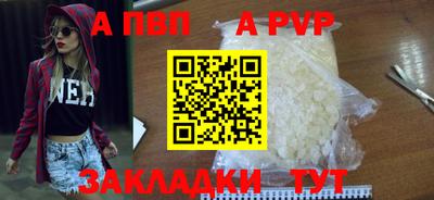 кокаин перу Донецк