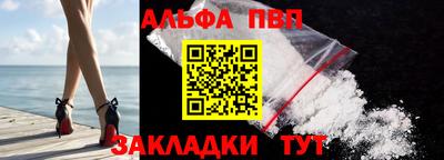 мяу мяу кристалл Дубна