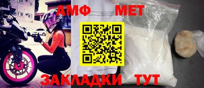 прущая мука Заволжье