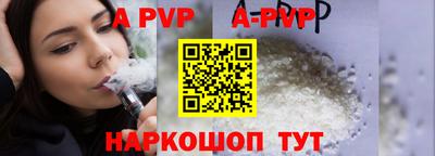 кокаин перу Донской