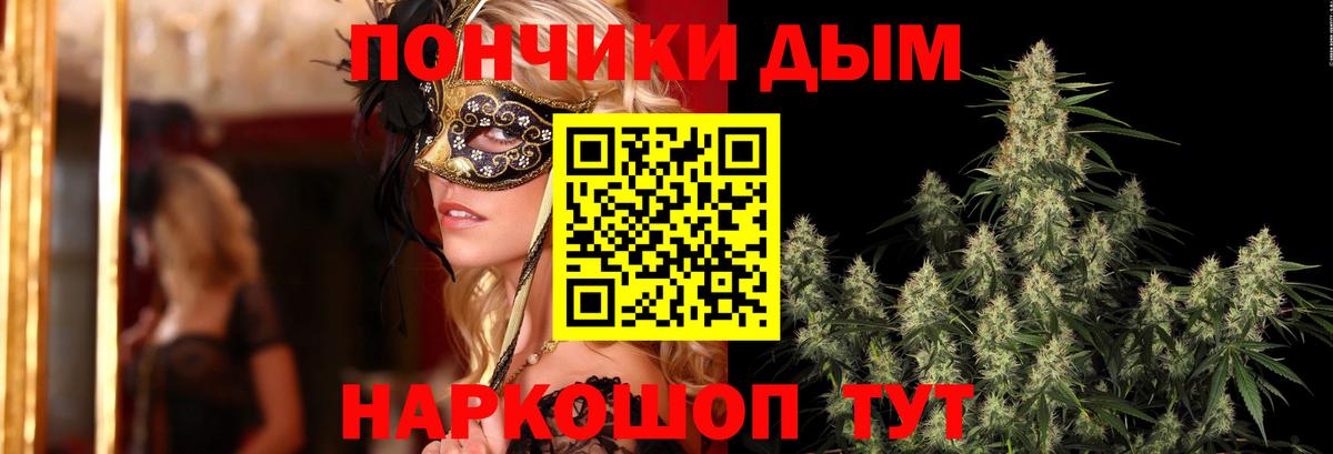 Конопля Amnesia Майский