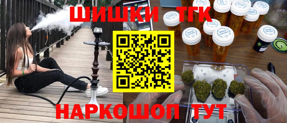 Каннабис SATIVA & INDICA  Вход с VPN  МАРИХУАНА сатива  Канабис гибрид  МАРИХУАНА Ganja  Майский 